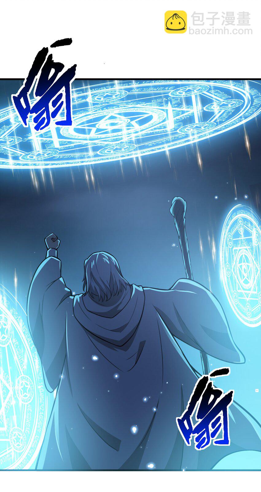 《希灵帝国（重置版）》49 祝大家新春快乐！（内涵新年福利！） 第22页