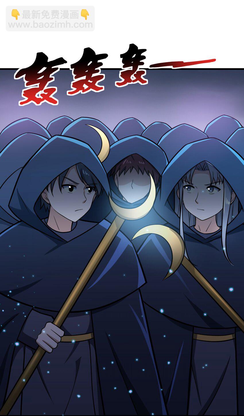 《希灵帝国（重置版）》49 祝大家新春快乐！（内涵新年福利！） 第24页