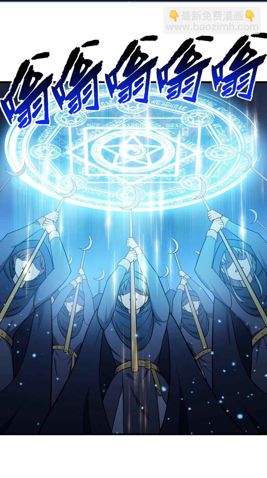 《希灵帝国（重置版）》49 祝大家新春快乐！（内涵新年福利！） 第25页
