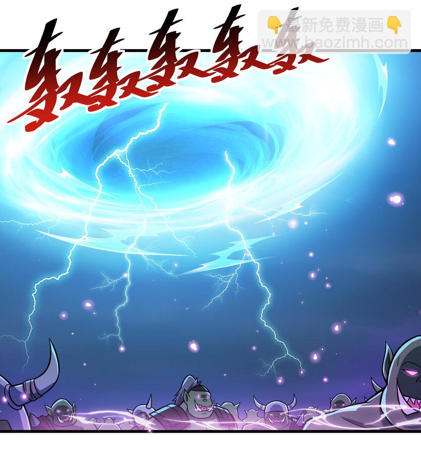 《希灵帝国（重置版）》49 祝大家新春快乐！（内涵新年福利！） 第26页