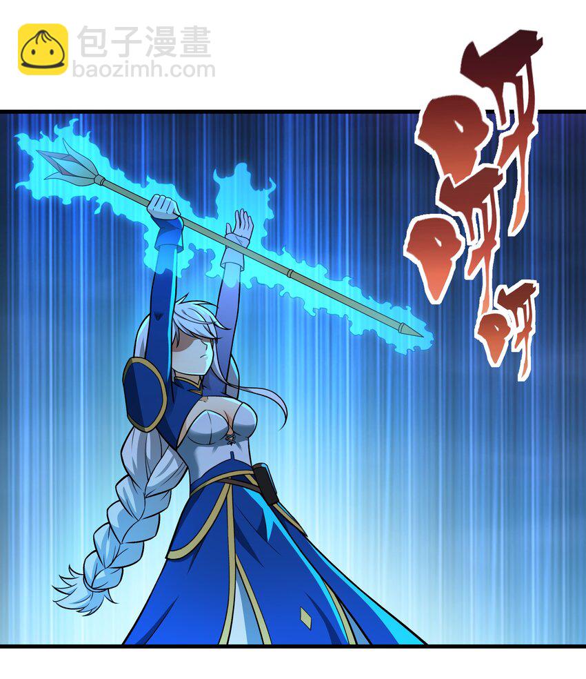 《希灵帝国（重置版）》49 祝大家新春快乐！（内涵新年福利！） 第27页