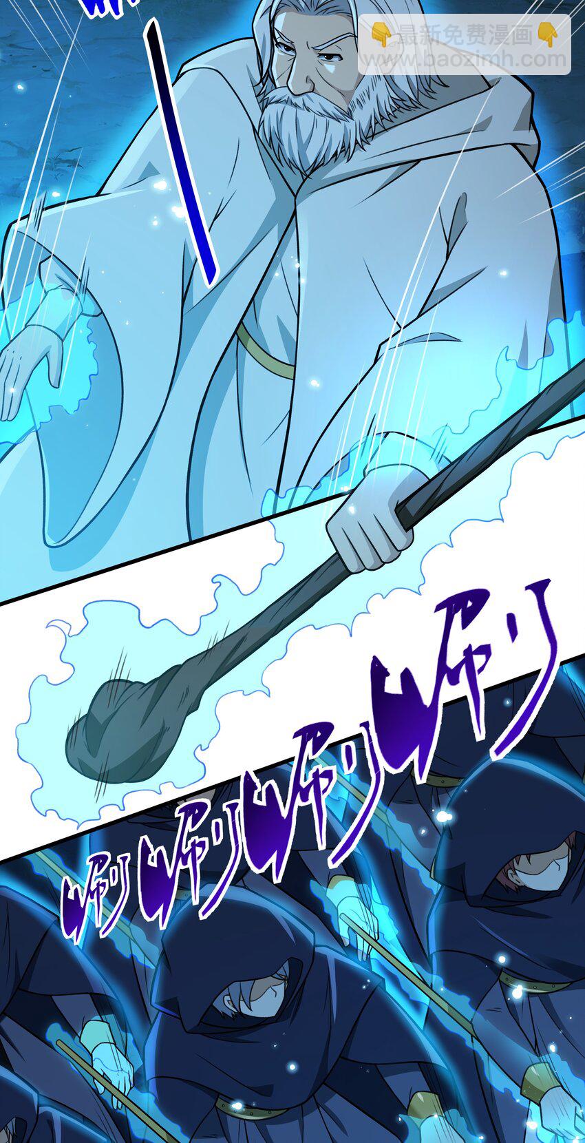 《希灵帝国（重置版）》49 祝大家新春快乐！（内涵新年福利！） 第29页