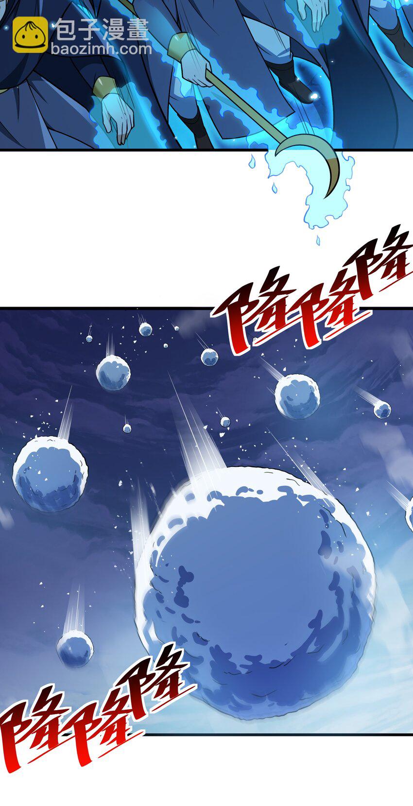 《希灵帝国（重置版）》49 祝大家新春快乐！（内涵新年福利！） 第30页