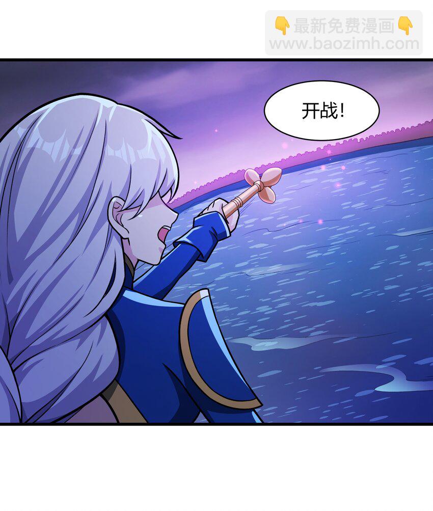 《希灵帝国（重置版）》49 祝大家新春快乐！（内涵新年福利！） 第36页