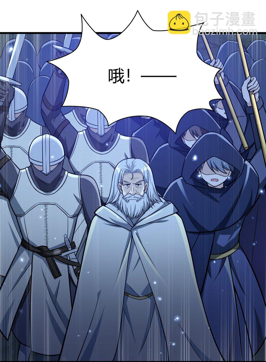《希灵帝国（重置版）》49 祝大家新春快乐！（内涵新年福利！） 第37页