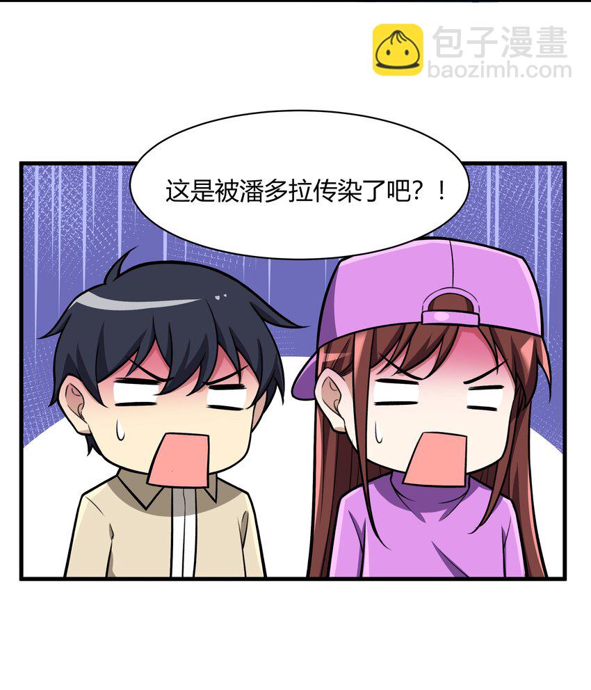 《希灵帝国（重置版）》49 祝大家新春快乐！（内涵新年福利！） 第38页