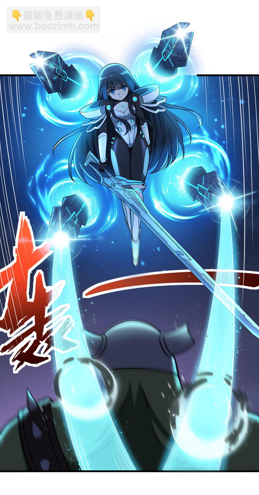 《希灵帝国（重置版）》49 祝大家新春快乐！（内涵新年福利！） 第41页