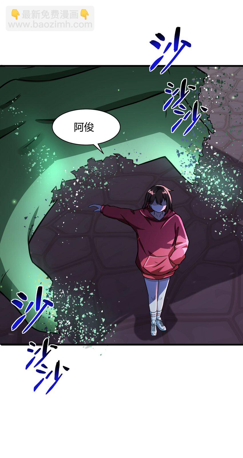 《希灵帝国（重置版）》49 祝大家新春快乐！（内涵新年福利！） 第43页