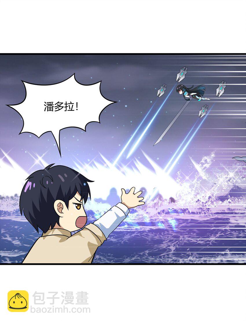 《希灵帝国（重置版）》49 祝大家新春快乐！（内涵新年福利！） 第45页