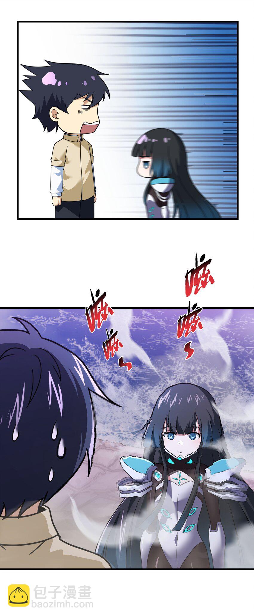 《希灵帝国（重置版）》49 祝大家新春快乐！（内涵新年福利！） 第46页