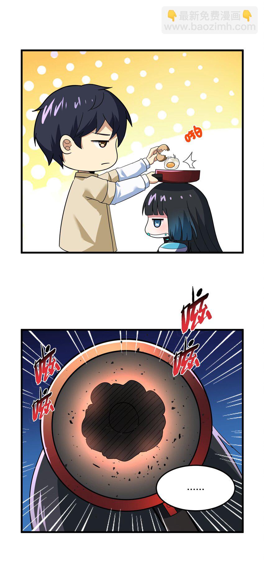 《希灵帝国（重置版）》49 祝大家新春快乐！（内涵新年福利！） 第47页