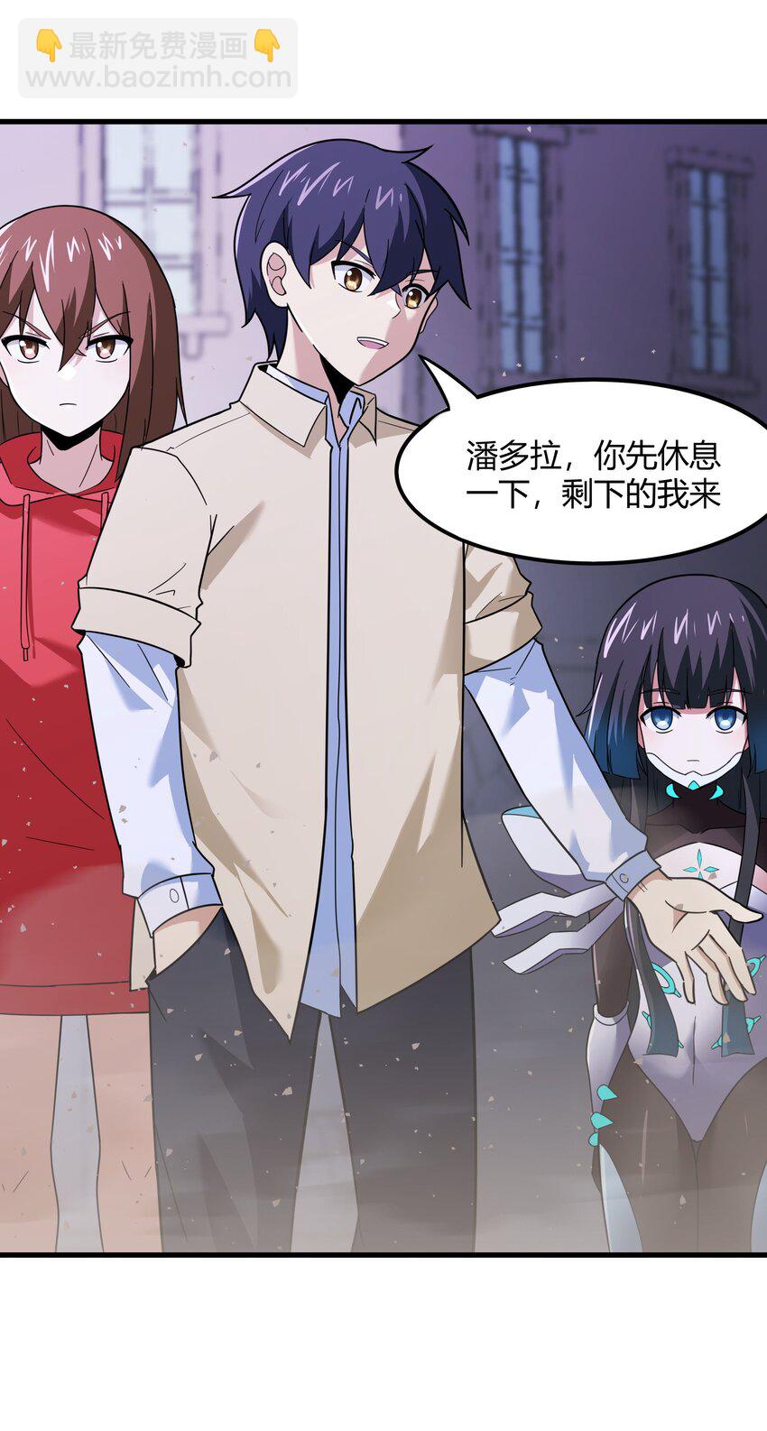 《希灵帝国（重置版）》49 祝大家新春快乐！（内涵新年福利！） 第48页