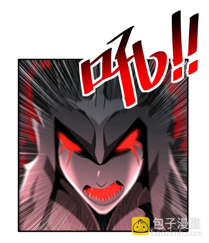 《希灵帝国（重置版）》53 大家的胜利 第15页