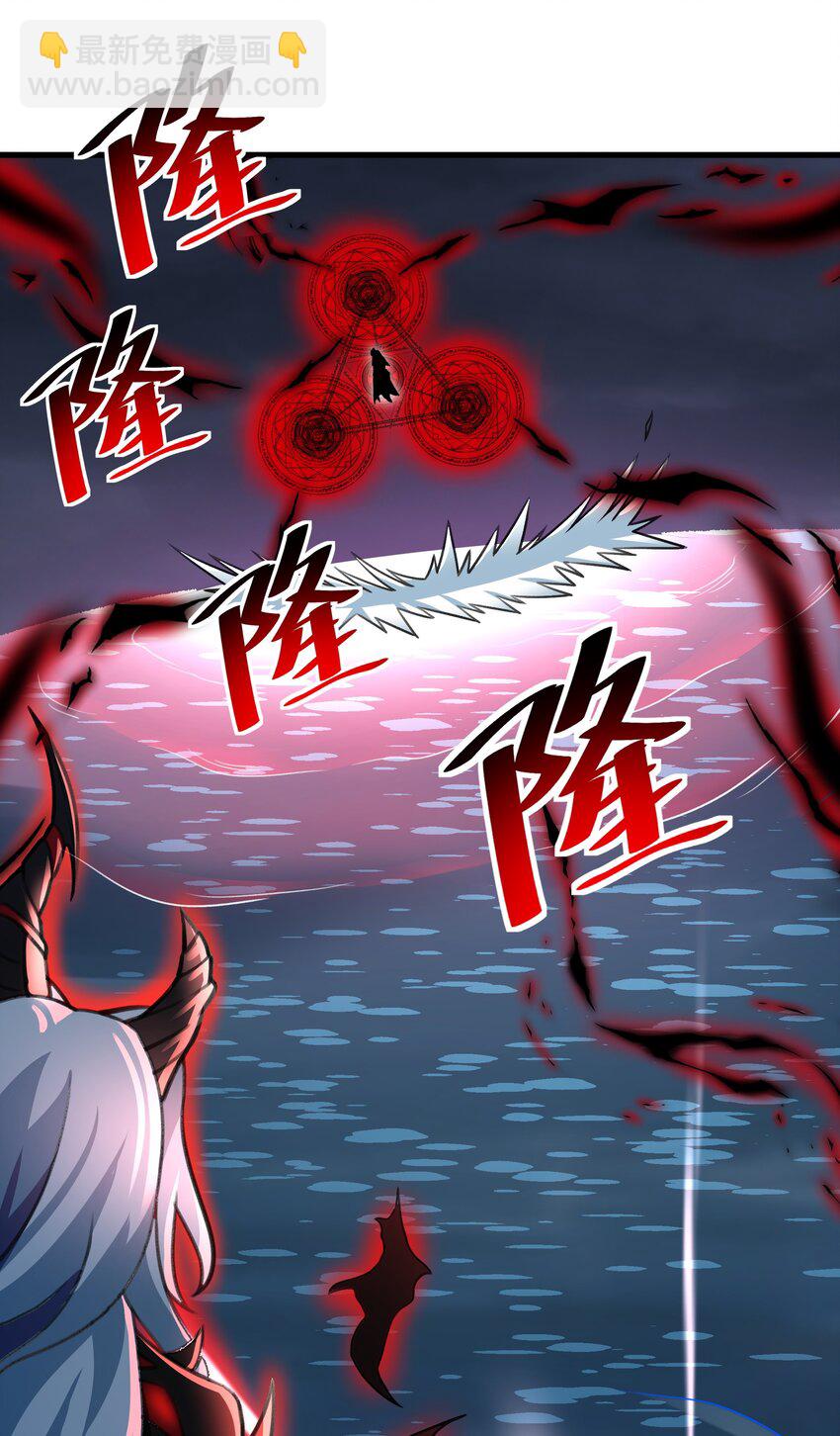 《希灵帝国（重置版）》53 大家的胜利 第16页