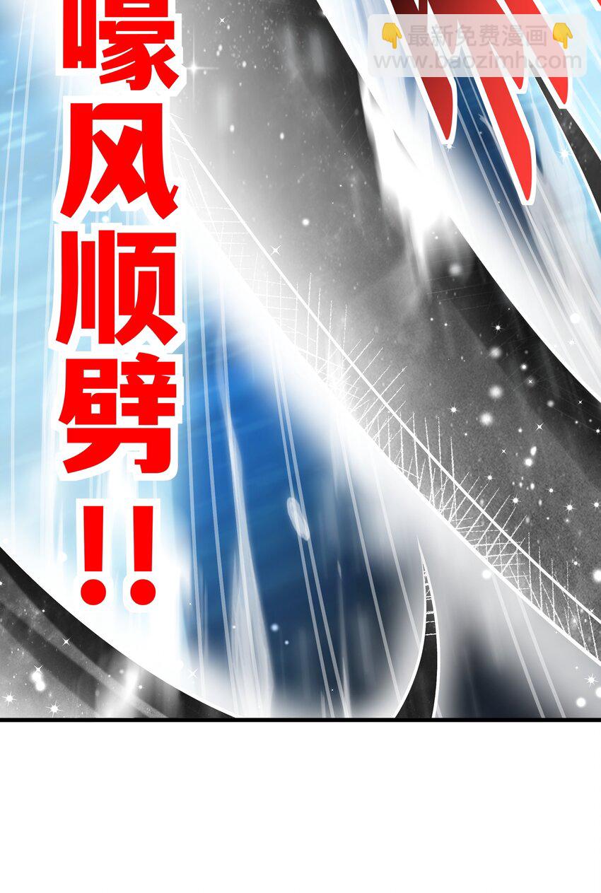 《希灵帝国（重置版）》53 大家的胜利 第20页