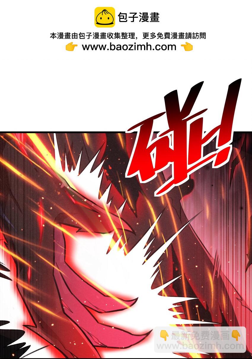 《希灵帝国（重置版）》53 大家的胜利 第2页