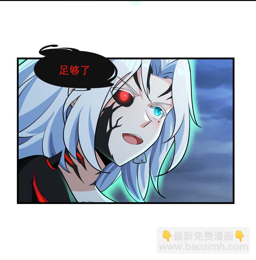 《希灵帝国（重置版）》53 大家的胜利 第38页