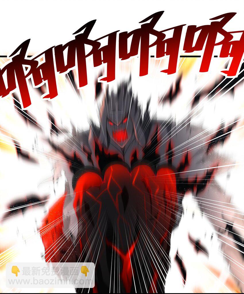 《希灵帝国（重置版）》53 大家的胜利 第43页