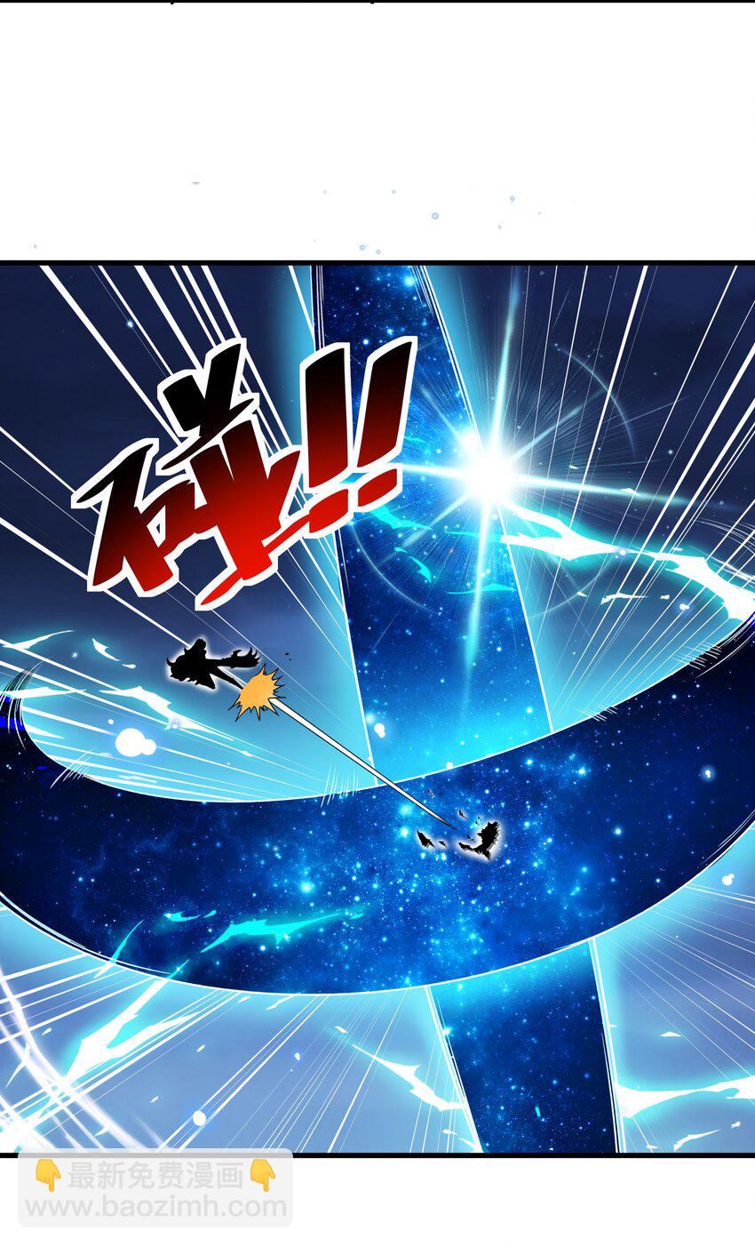 《希灵帝国（重置版）》53 大家的胜利 第46页