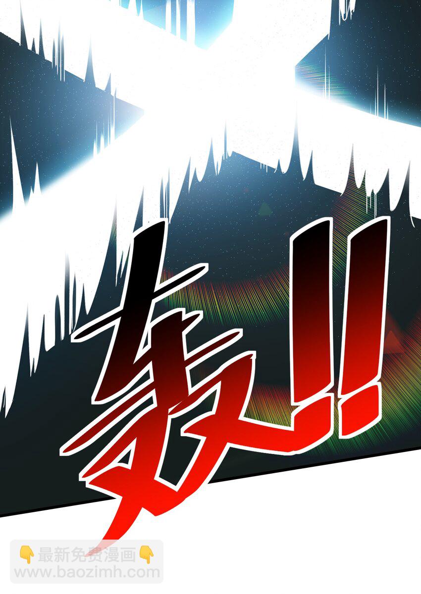 《希灵帝国（重置版）》53 大家的胜利 第48页