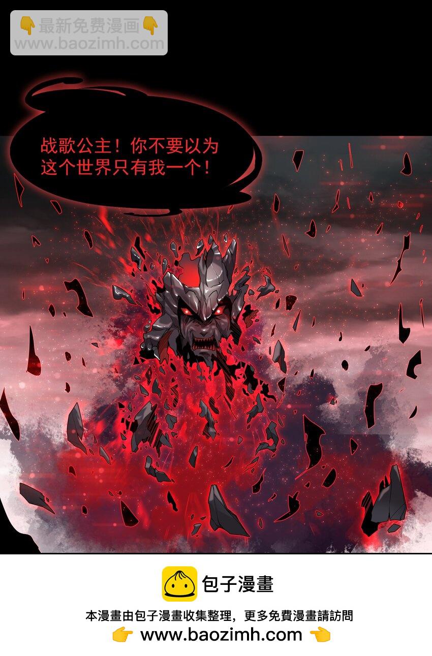《希灵帝国（重置版）》53 大家的胜利 第50页