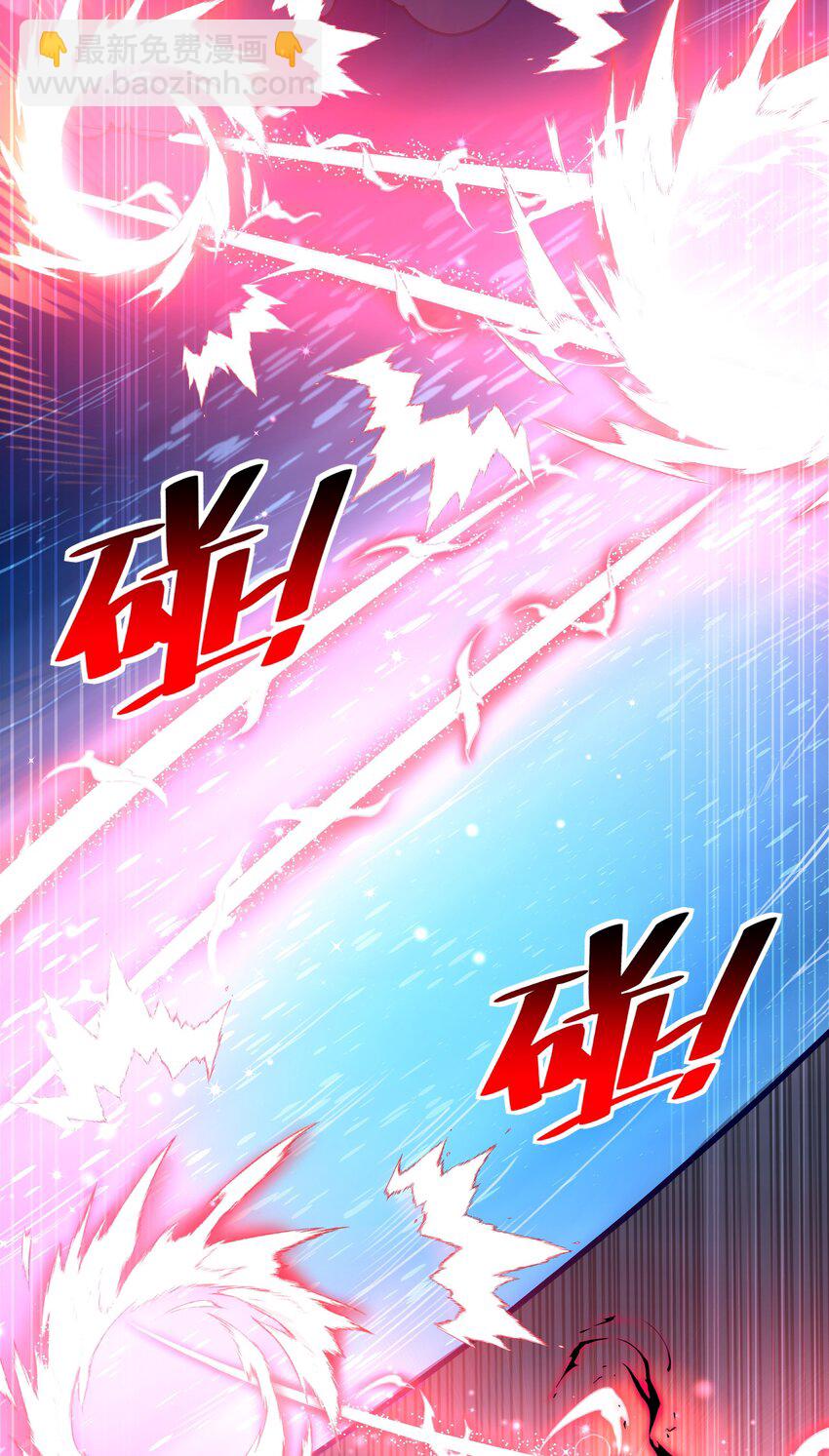 《希灵帝国（重置版）》53 大家的胜利 第6页