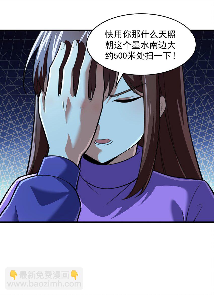 《希灵帝国（重置版）》52 这群女人没一个好惹的！（开奖名单） 第10页