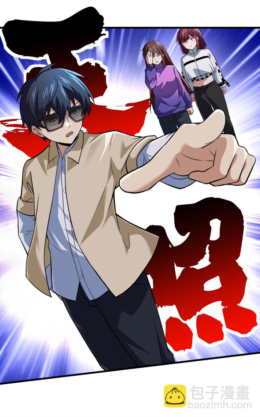 《希灵帝国（重置版）》52 这群女人没一个好惹的！（开奖名单） 第11页