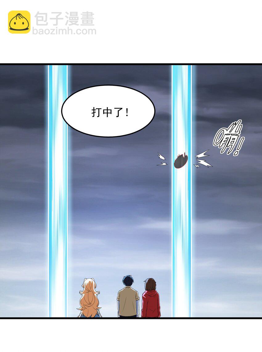 《希灵帝国（重置版）》52 这群女人没一个好惹的！（开奖名单） 第13页