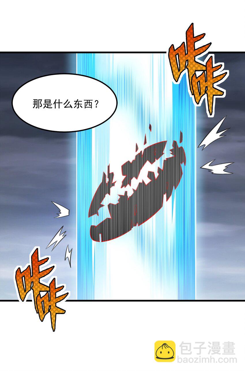 《希灵帝国（重置版）》52 这群女人没一个好惹的！（开奖名单） 第14页