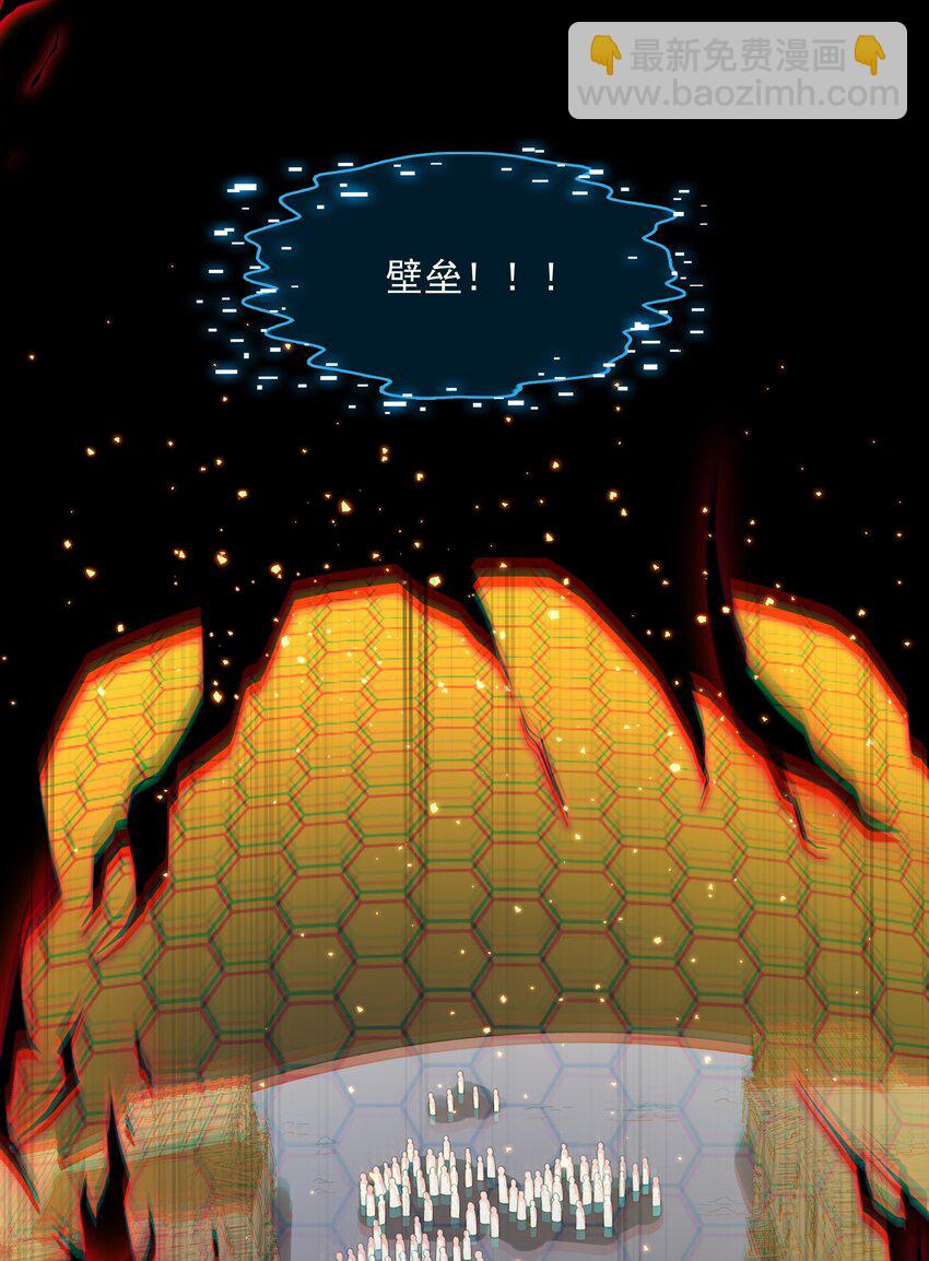 《希灵帝国（重置版）》52 这群女人没一个好惹的！（开奖名单） 第18页