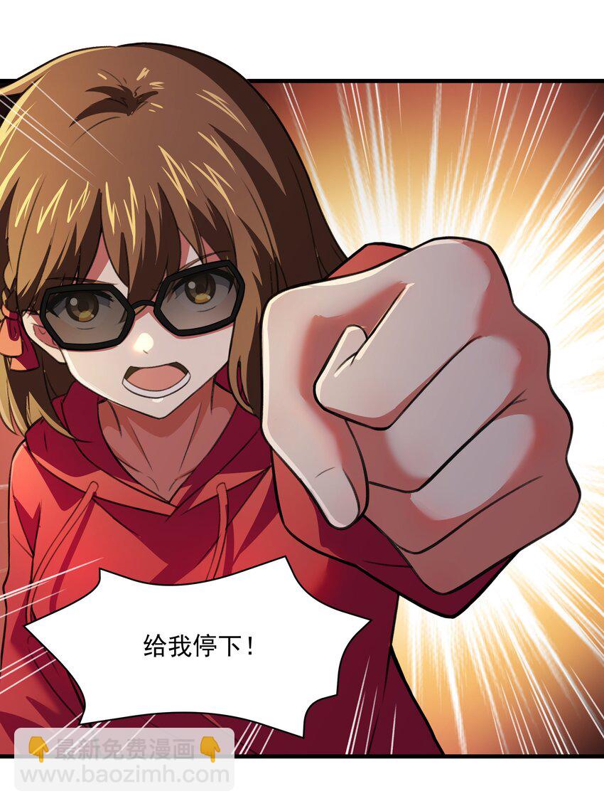 《希灵帝国（重置版）》52 这群女人没一个好惹的！（开奖名单） 第25页