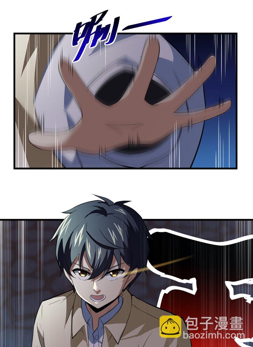 《希灵帝国（重置版）》52 这群女人没一个好惹的！（开奖名单） 第28页
