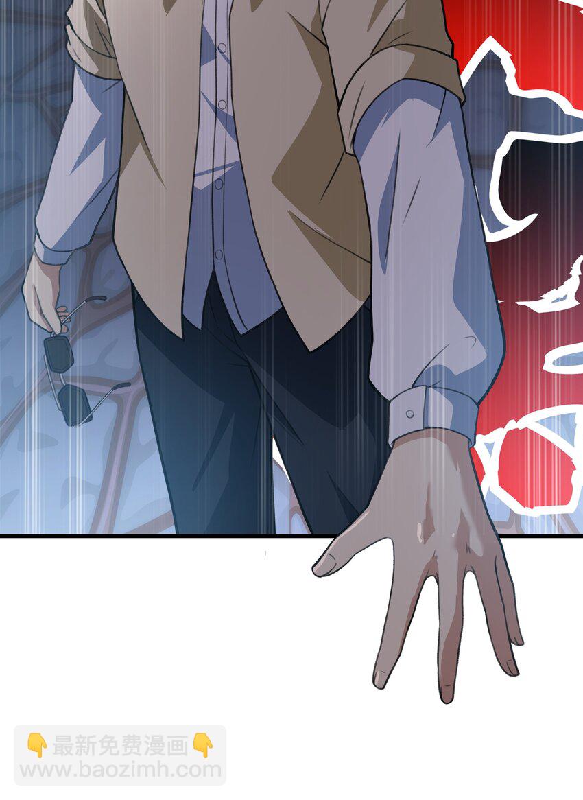 《希灵帝国（重置版）》52 这群女人没一个好惹的！（开奖名单） 第29页