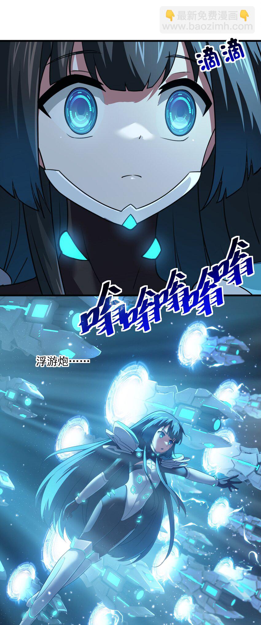 《希灵帝国（重置版）》52 这群女人没一个好惹的！（开奖名单） 第36页