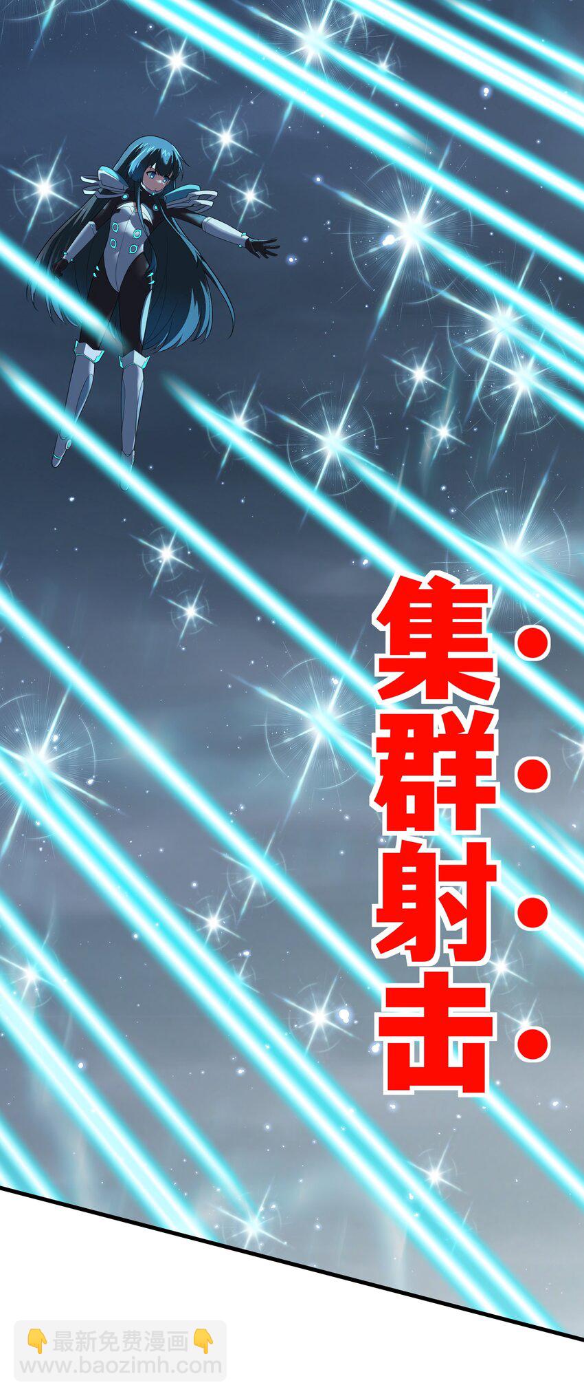 《希灵帝国（重置版）》52 这群女人没一个好惹的！（开奖名单） 第38页