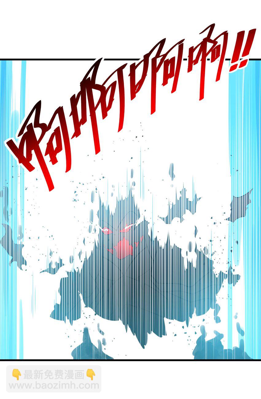 《希灵帝国（重置版）》52 这群女人没一个好惹的！（开奖名单） 第3页