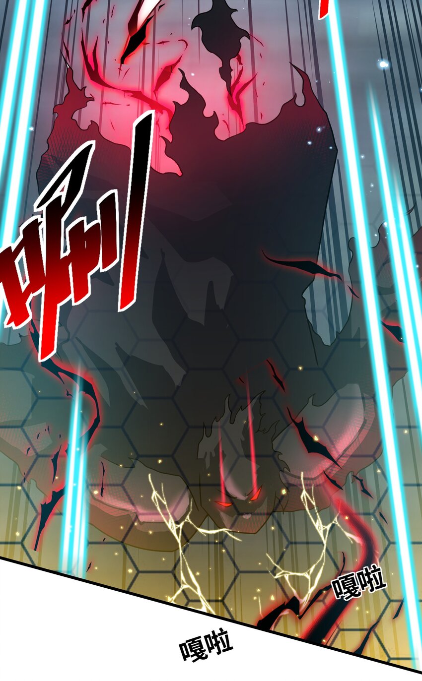 《希灵帝国（重置版）》52 这群女人没一个好惹的！（开奖名单） 第40页