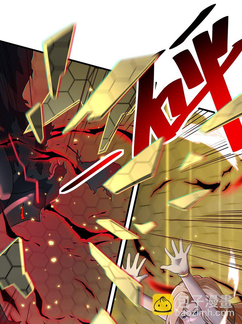 《希灵帝国（重置版）》52 这群女人没一个好惹的！（开奖名单） 第41页