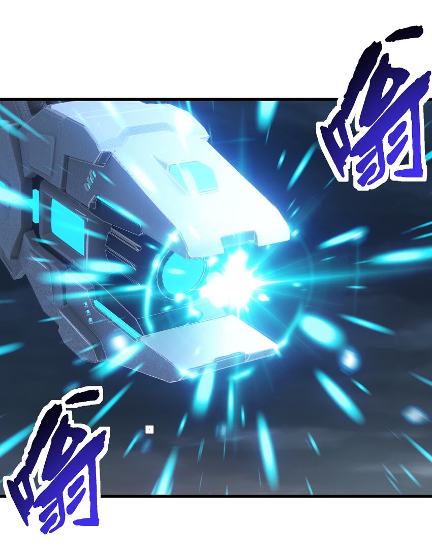 《希灵帝国（重置版）》52 这群女人没一个好惹的！（开奖名单） 第45页