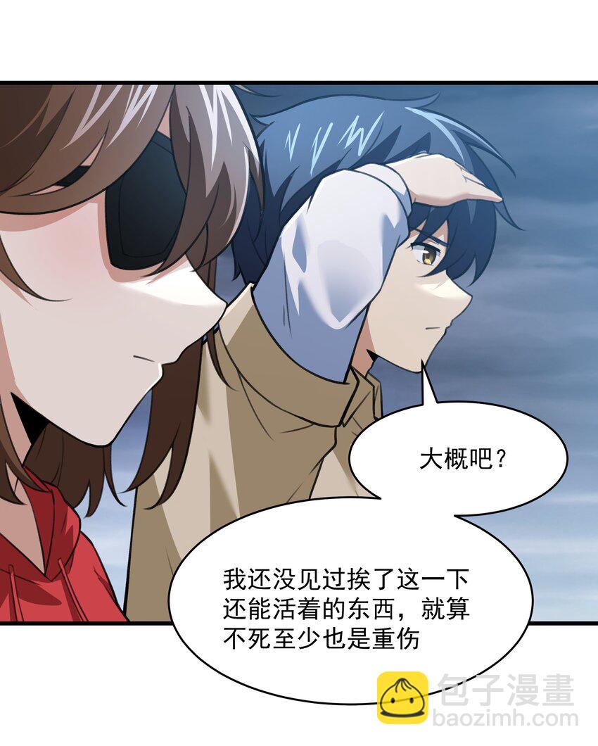 《希灵帝国（重置版）》52 这群女人没一个好惹的！（开奖名单） 第5页