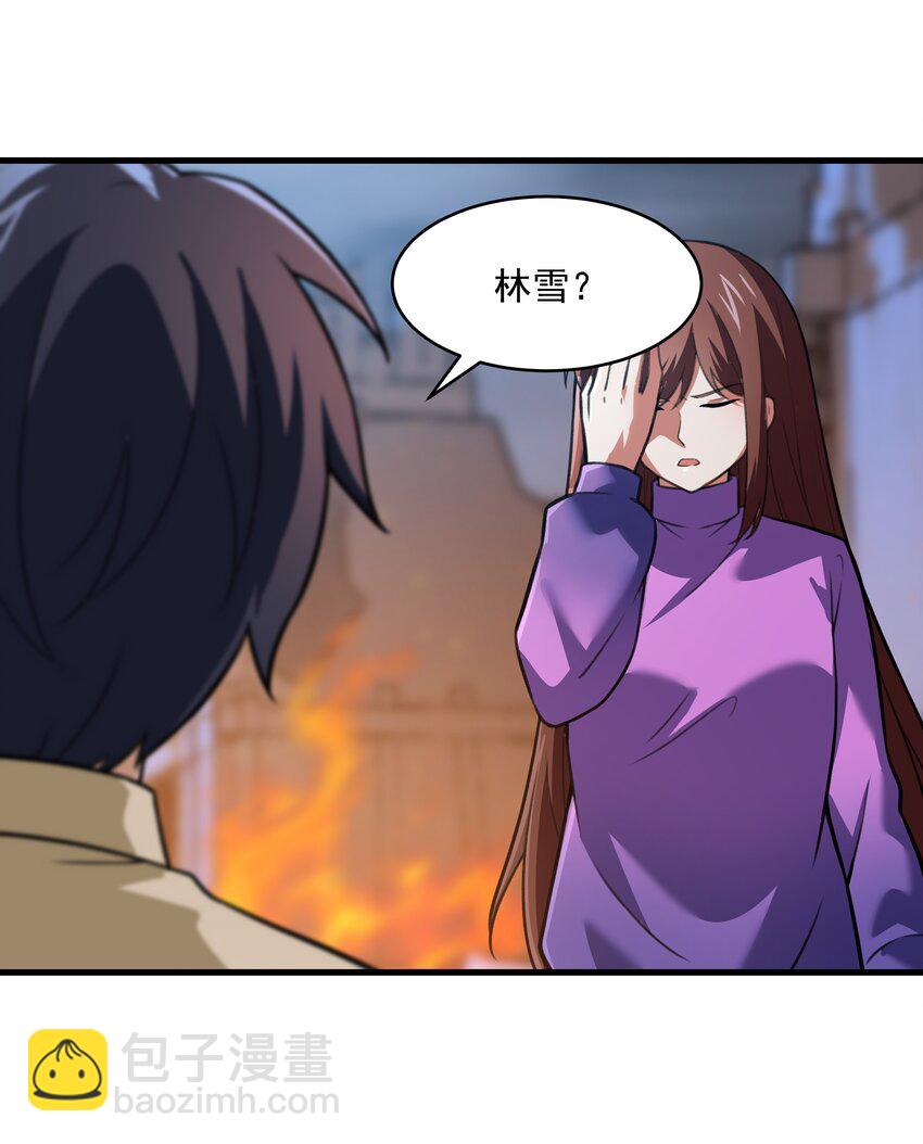 《希灵帝国（重置版）》52 这群女人没一个好惹的！（开奖名单） 第9页