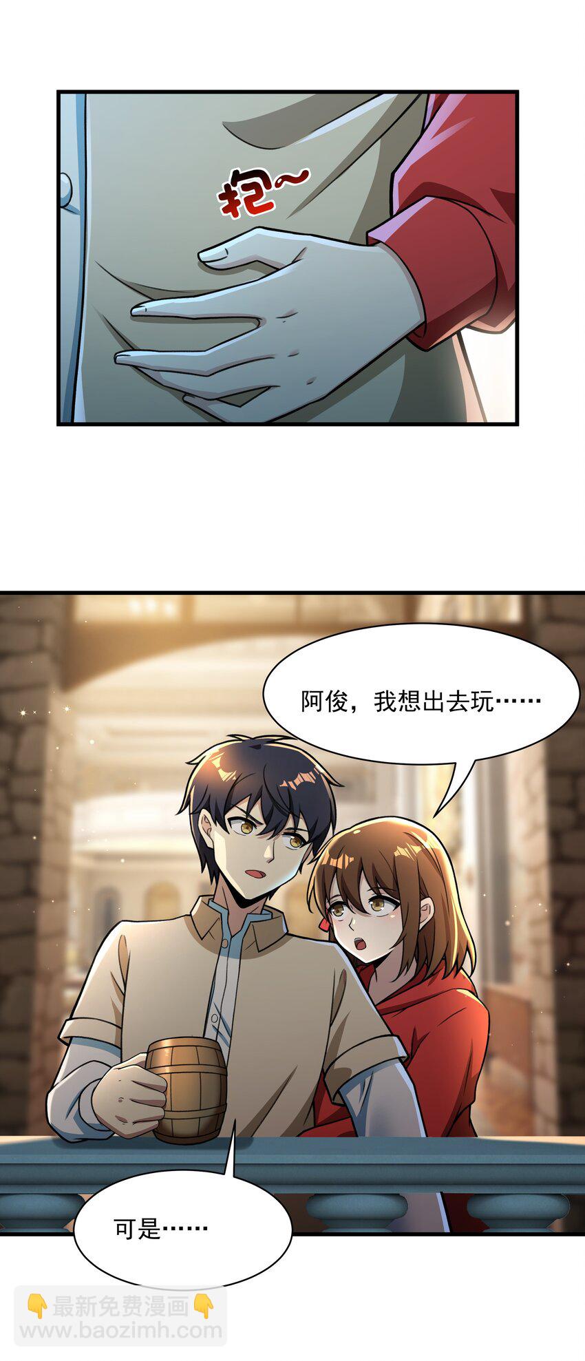 《希灵帝国（重置版）》54 我们都是小怪物 第10页