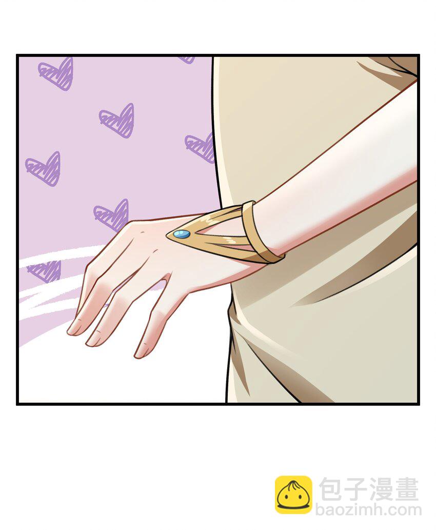 《希灵帝国（重置版）》54 我们都是小怪物 第46页