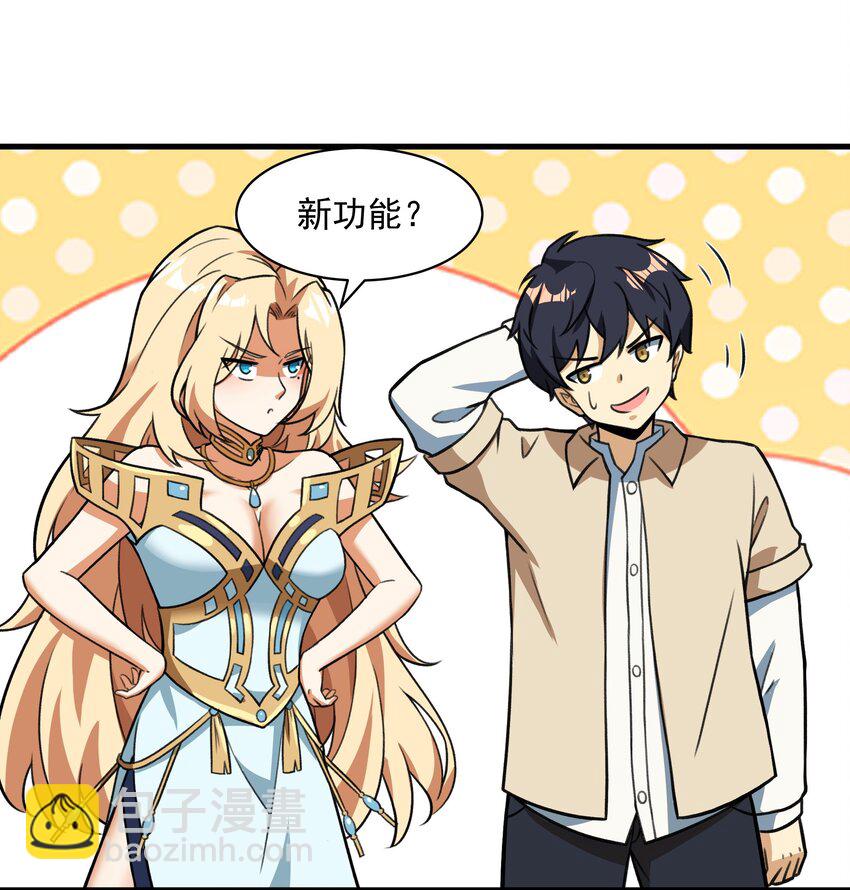 《希灵帝国（重置版）》52 你必将付出代价！ 第11页