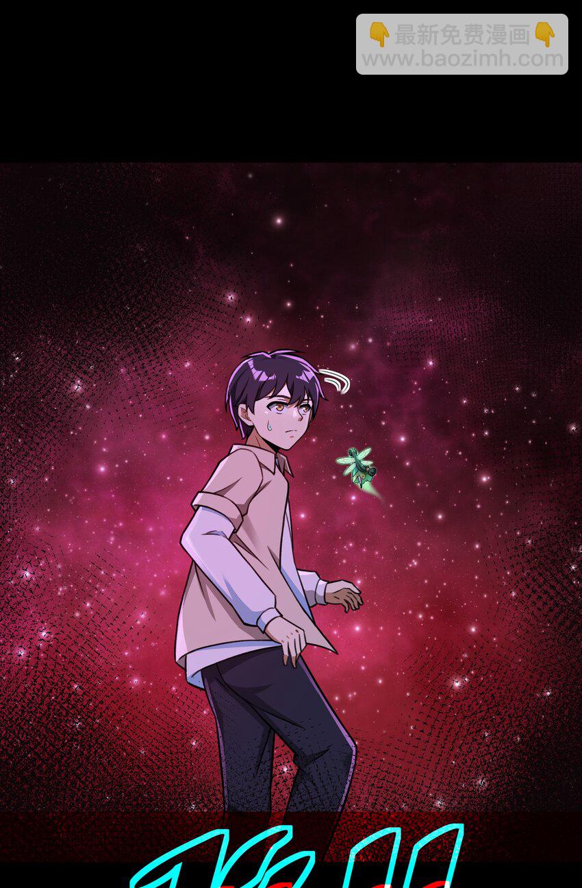 《希灵帝国（重置版）》52 你必将付出代价！ 第31页