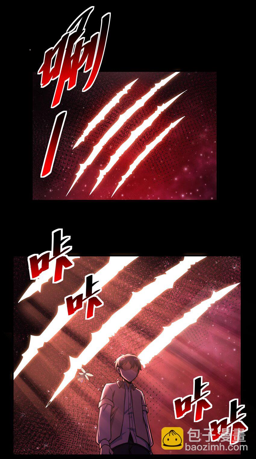 《希灵帝国（重置版）》52 你必将付出代价！ 第34页