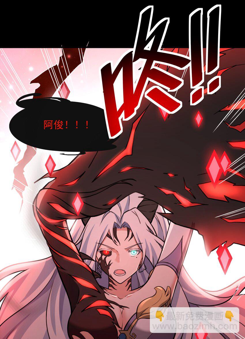 《希灵帝国（重置版）》52 你必将付出代价！ 第35页