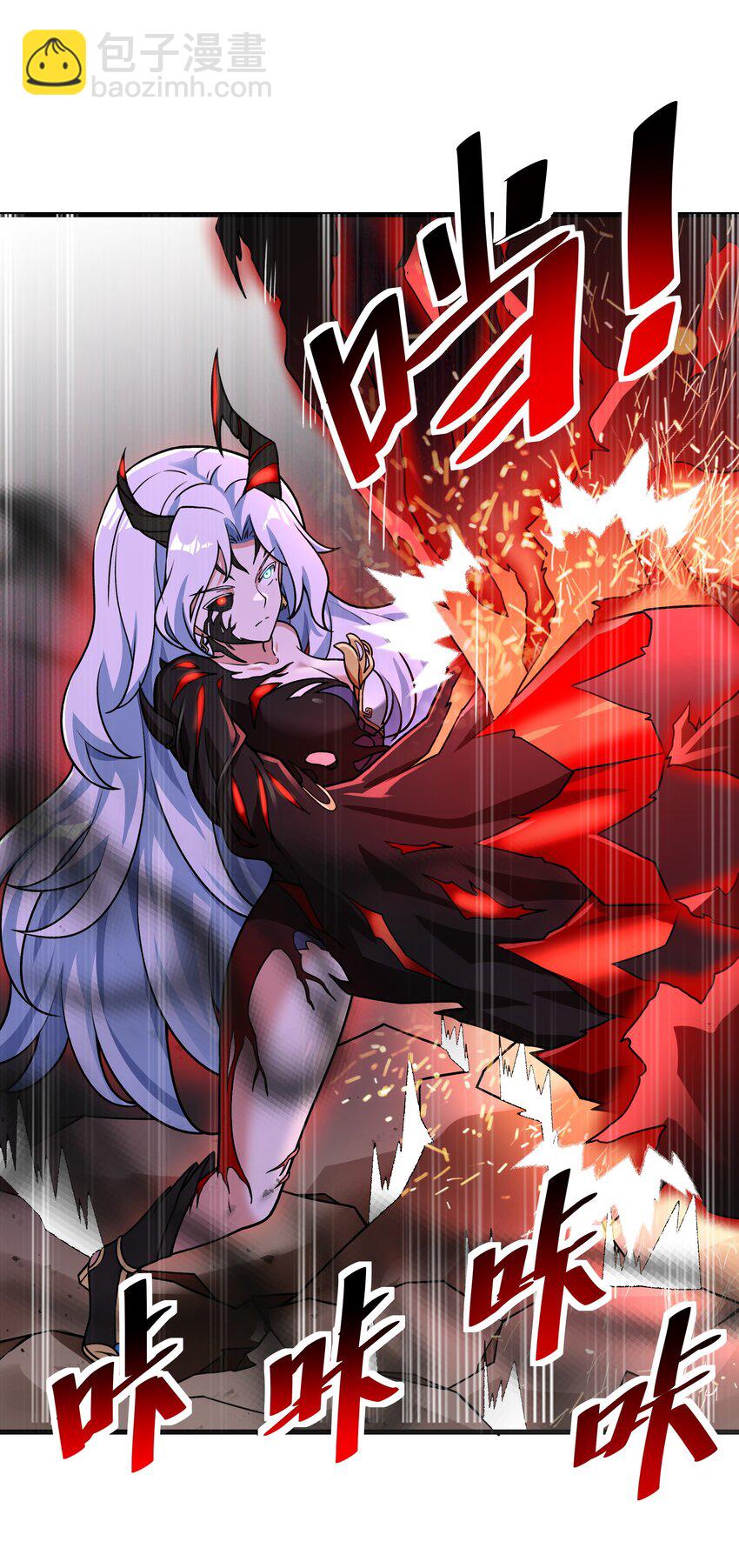 《希灵帝国（重置版）》52 你必将付出代价！ 第39页