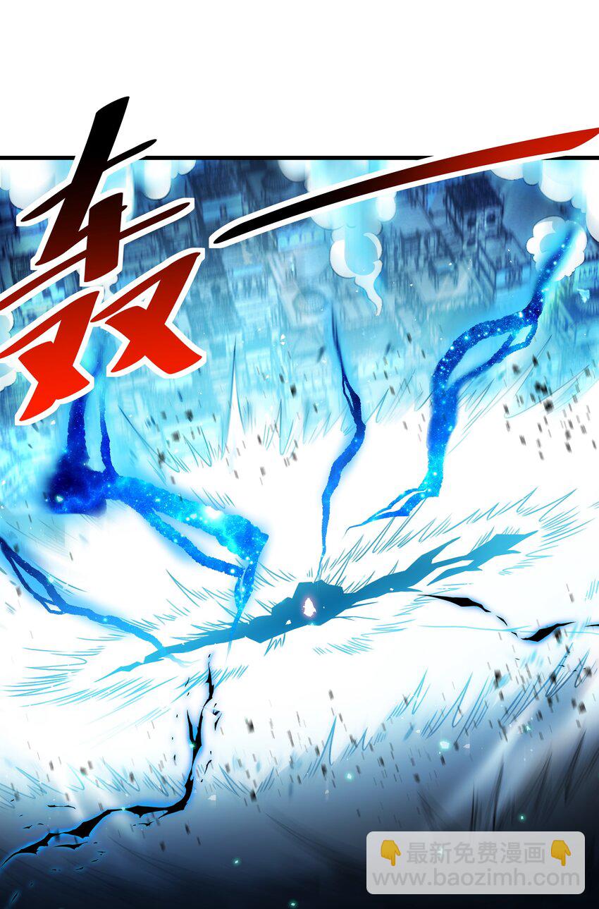 《希灵帝国（重置版）》52 你必将付出代价！ 第3页